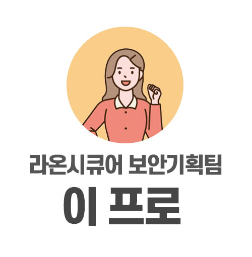 라온기획 이미지
