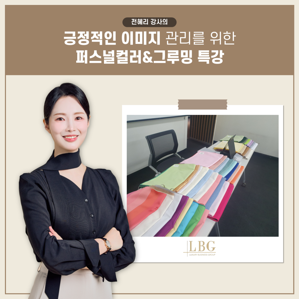더채움비지니스 이미지