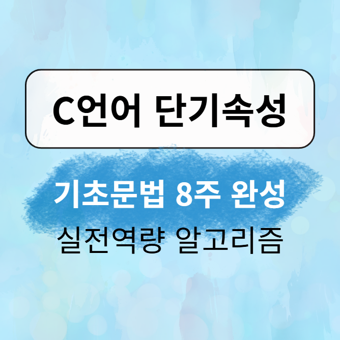 플러스아이티학원 이미지