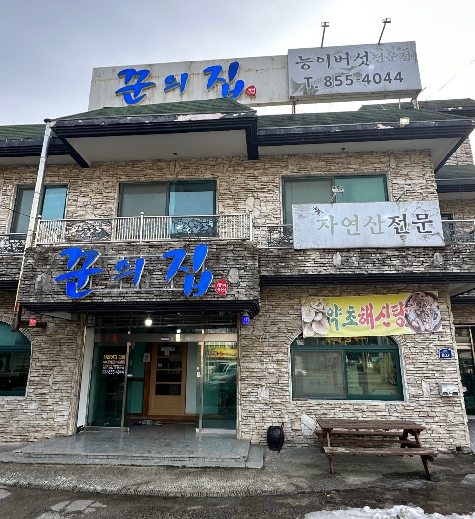 춘포초등학교 이미지