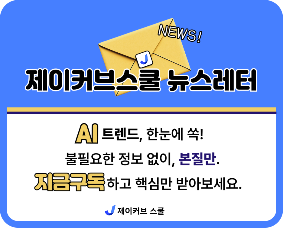 제이광고산업 이미지