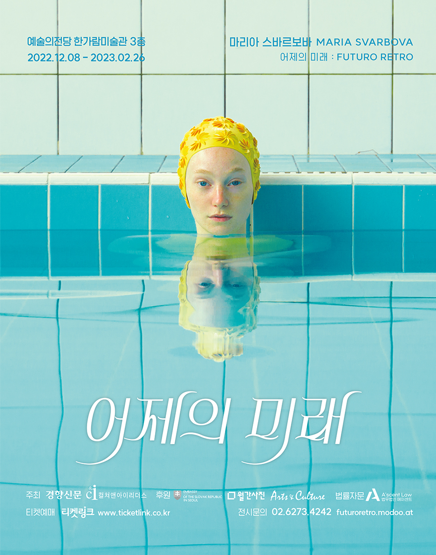 미래인터네셔널 이미지