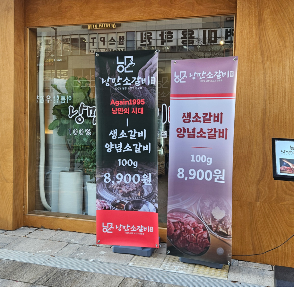 신세종광고 이미지