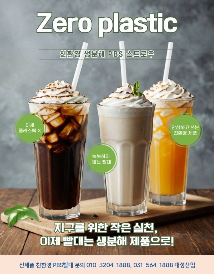 대성종합식품 이미지