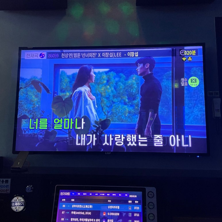 지행락볼링장 이미지