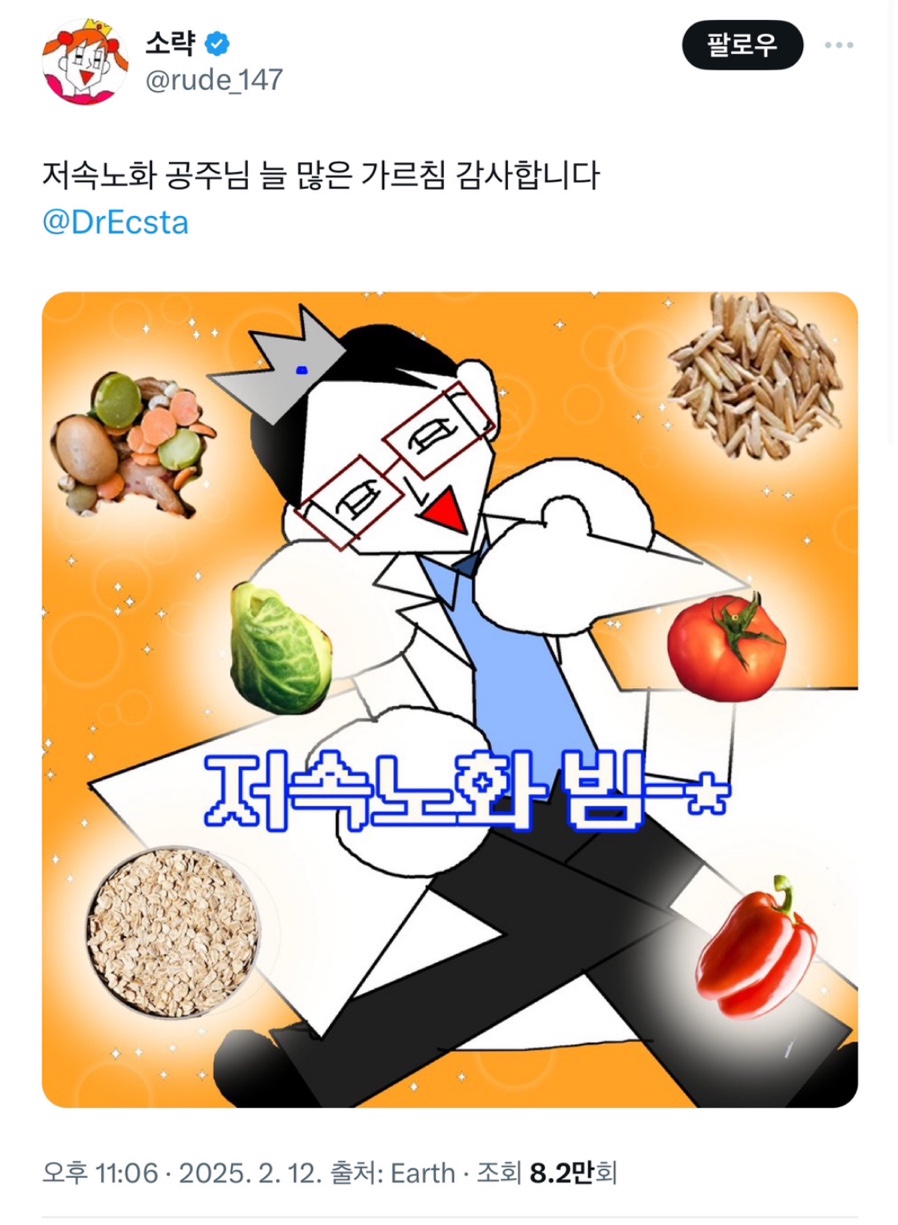 포트럭 이미지