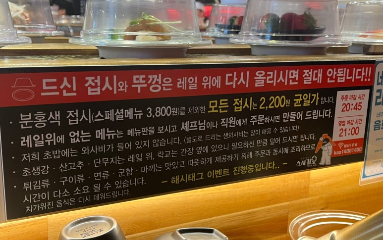 스시가오 이미지