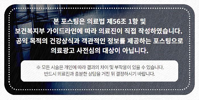 오늘바로플란트치과의원 이미지