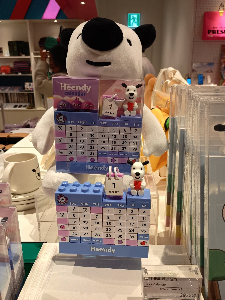 더 프레젠트 이미지