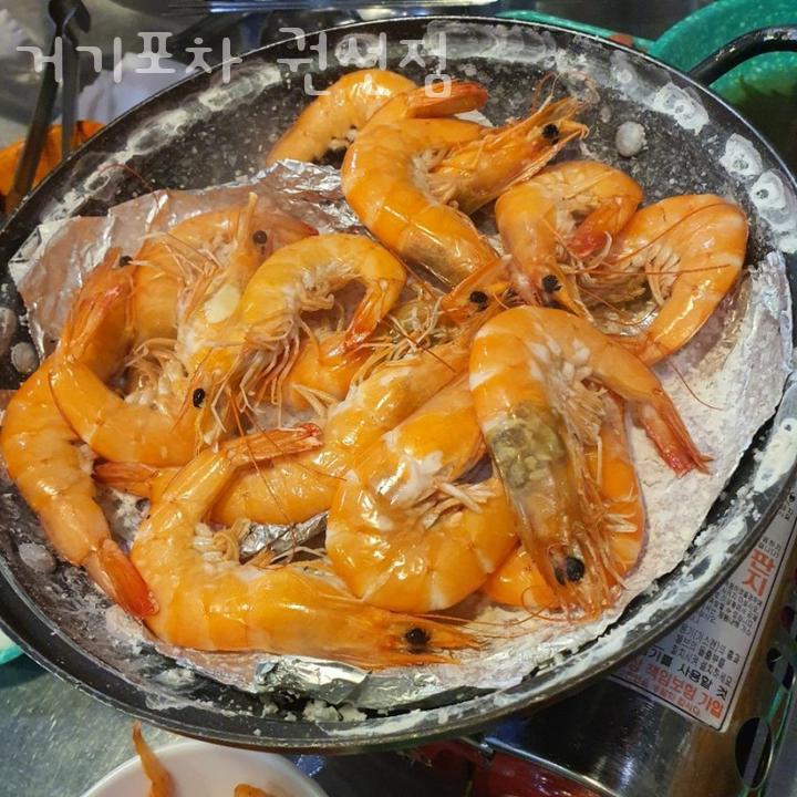 포차처럼 권선점 이미지