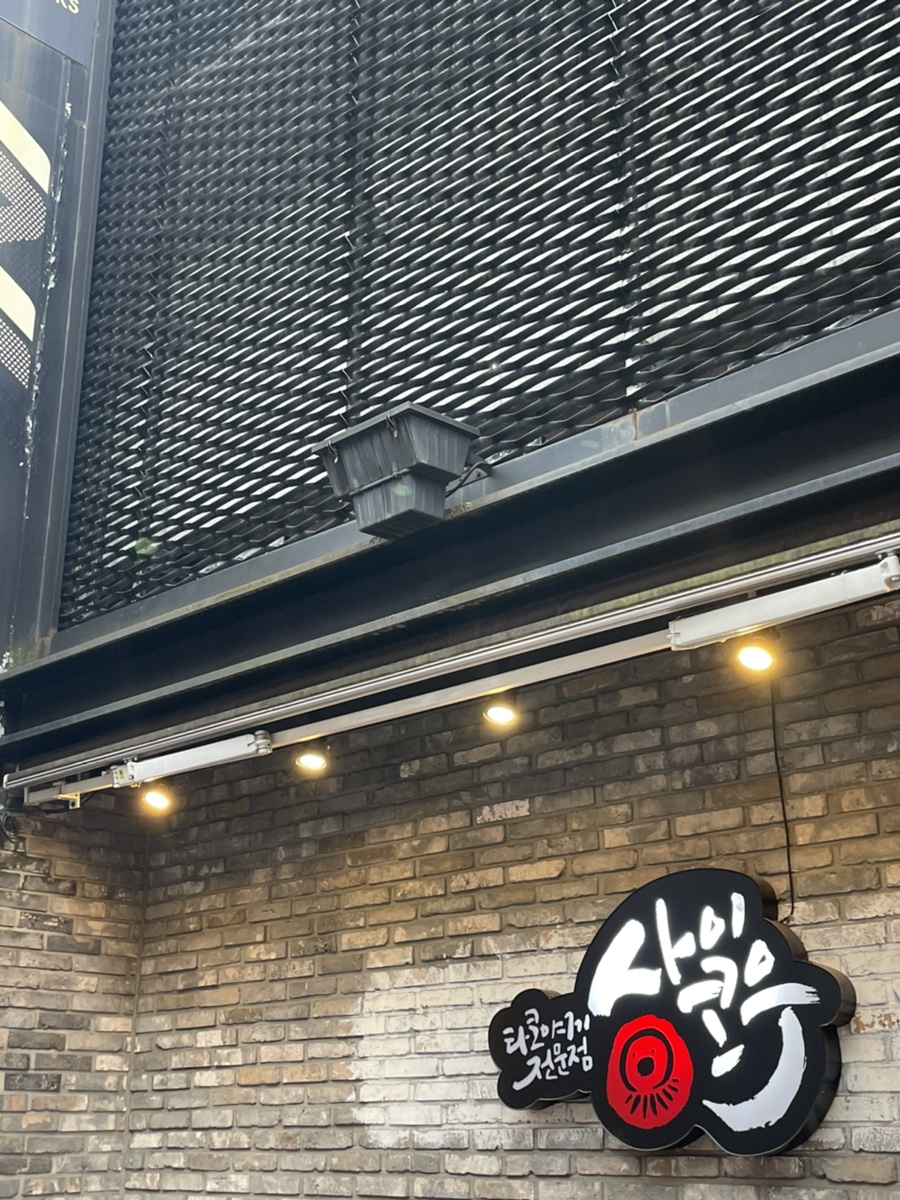 이디야 전주고사점 이미지