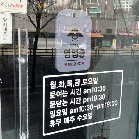 칸타빌반찬 이미지