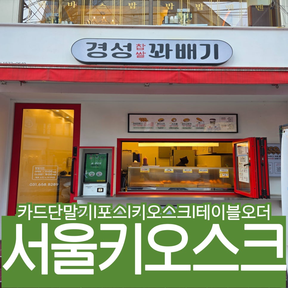 경성유통 이미지