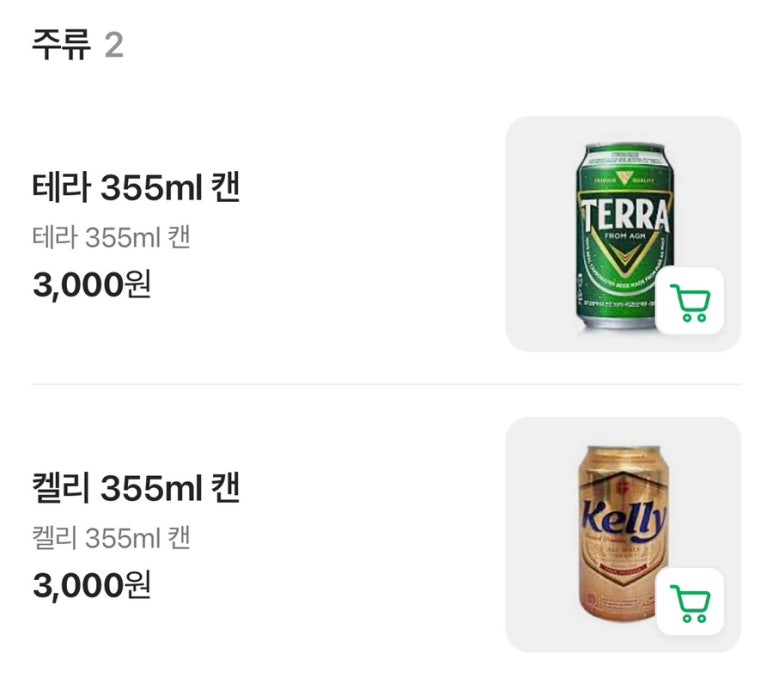 우리할매떡볶이 압구정점 이미지