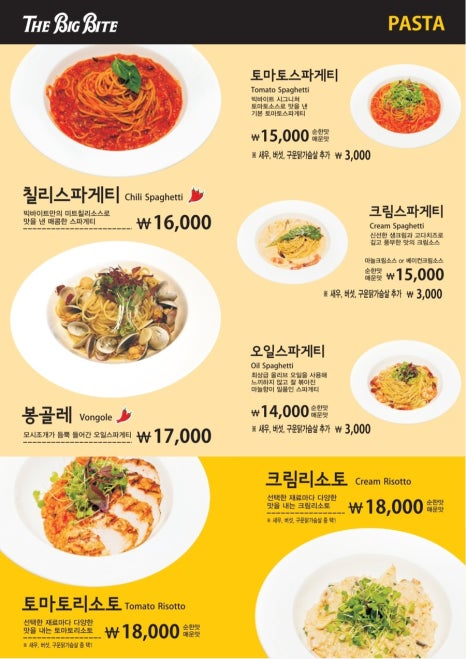더빅바이트 이미지