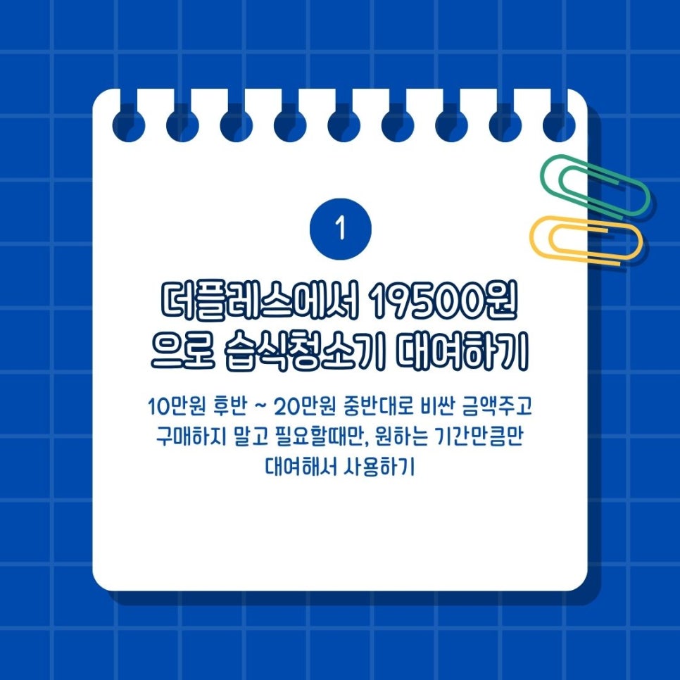 더플레스 이미지