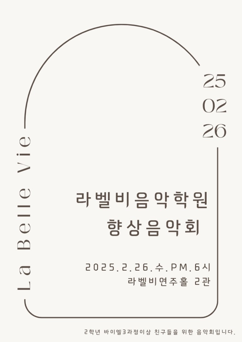 숲속예은유치원 이미지