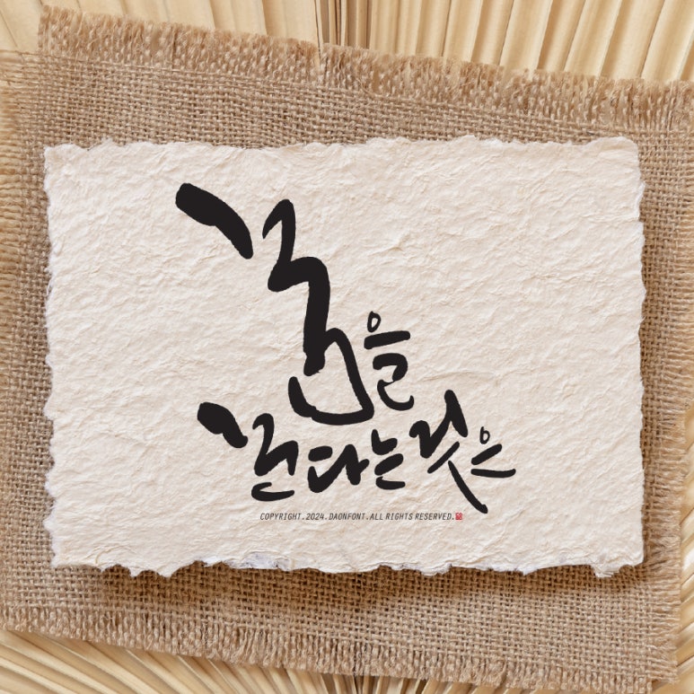 다온광고인쇄 이미지