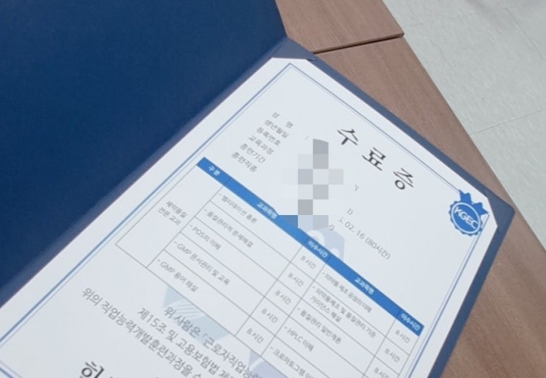 한국지엠피교육센터 이미지