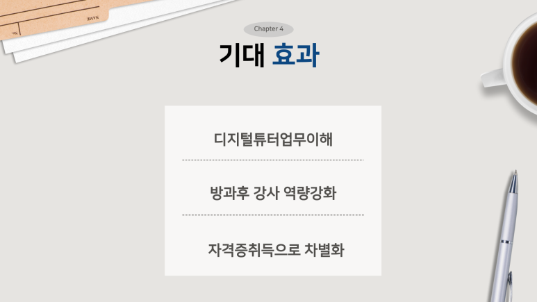 에이스아이티 이미지