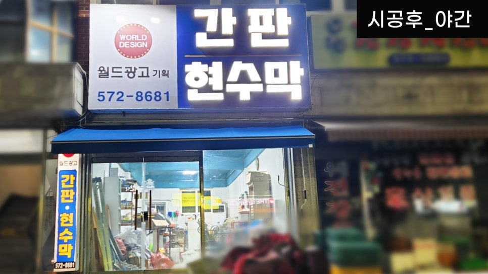 장현기획 이미지