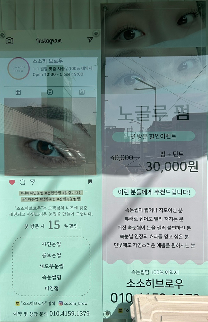 소소히브로우 이미지