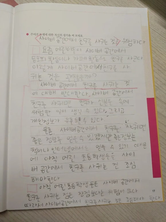 아이북 이미지