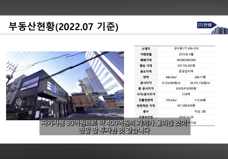신화세차장 이미지