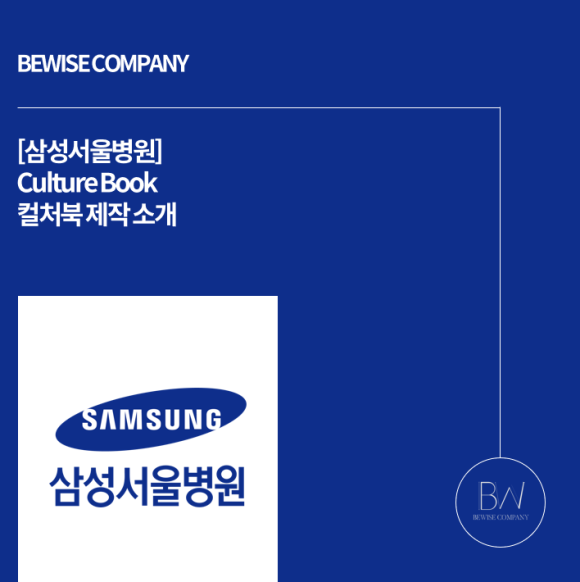 서울컬처컴퍼니 이미지