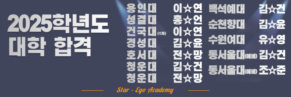 유스타연기아카데미 이미지