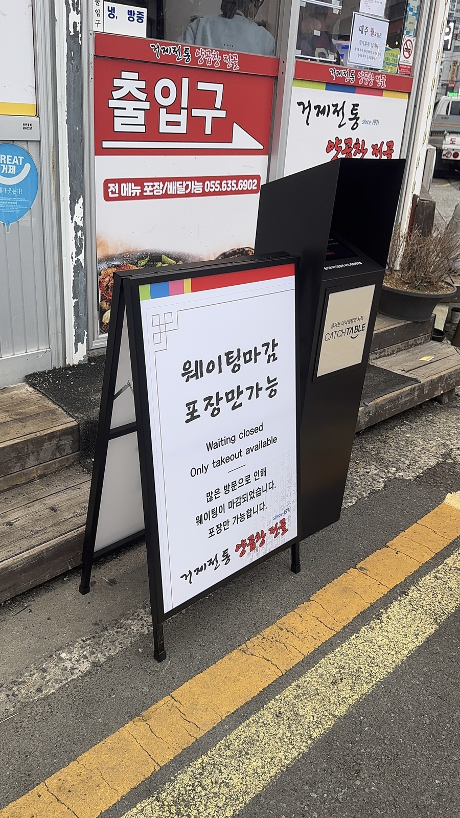 카페드롭탑거제 이미지