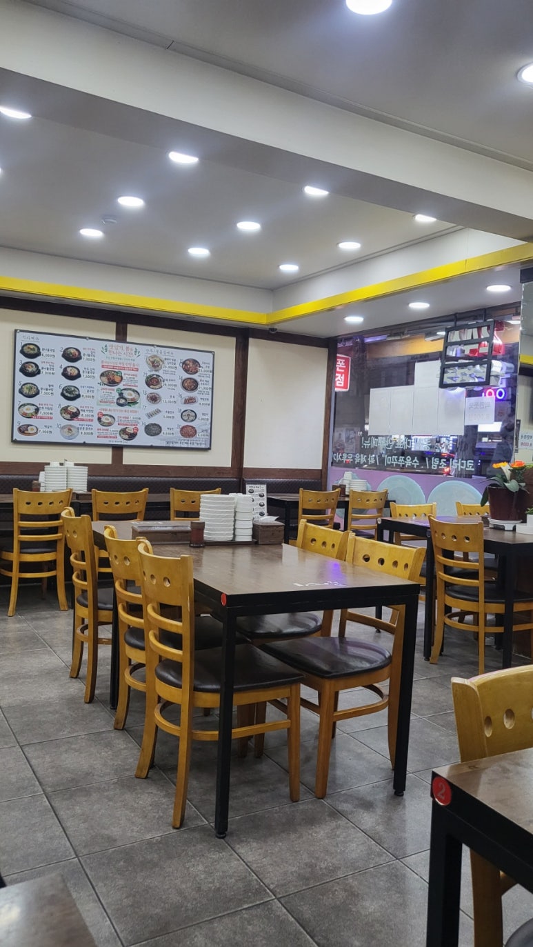 콩심 구로전화국점 사진 4