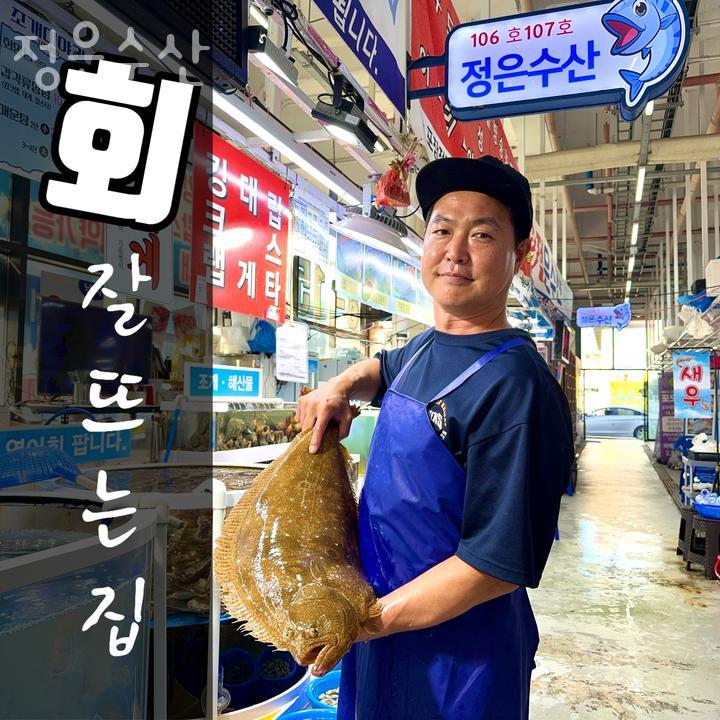 정은수산 이미지