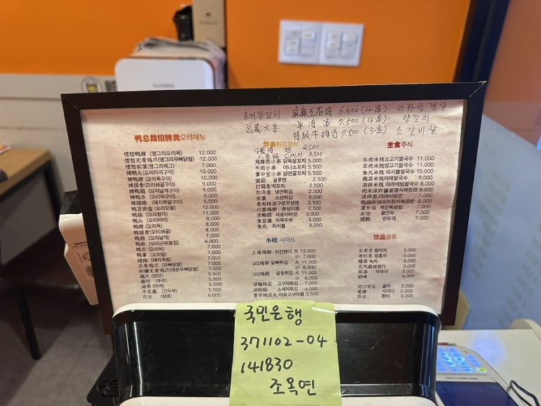 오리총재 이미지