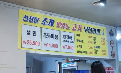 파주깊은집 이미지