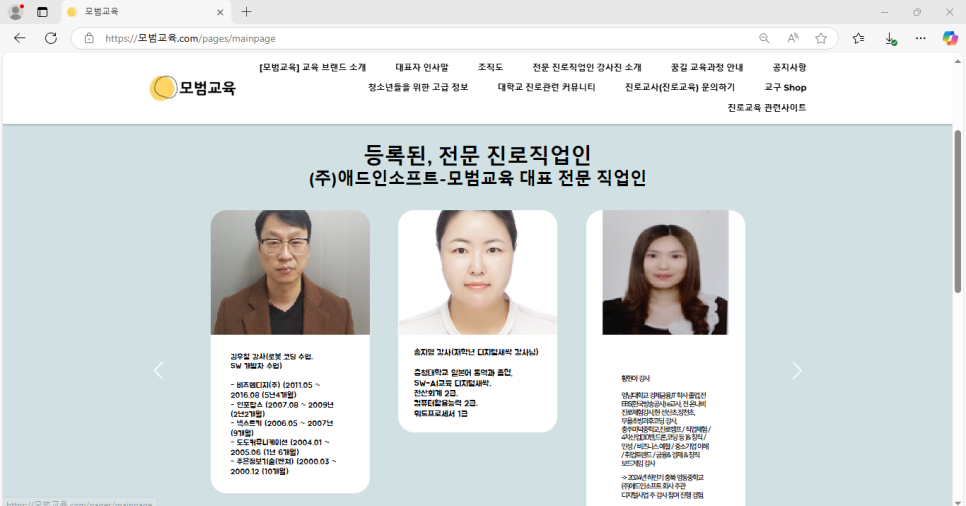 (주)이마트 충주점 이미지