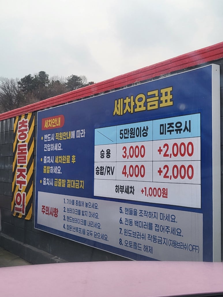 대복주유소 이미지