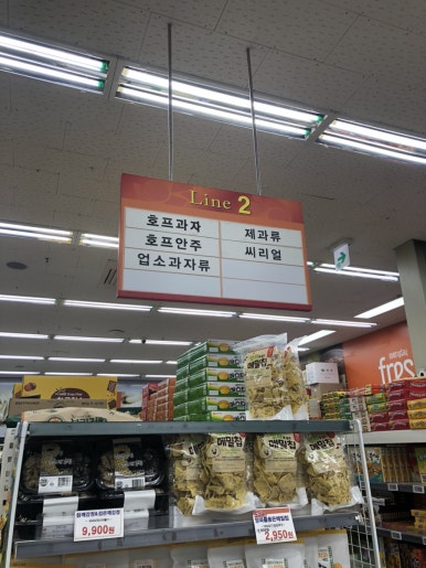 올푸드식자재마트 이미지