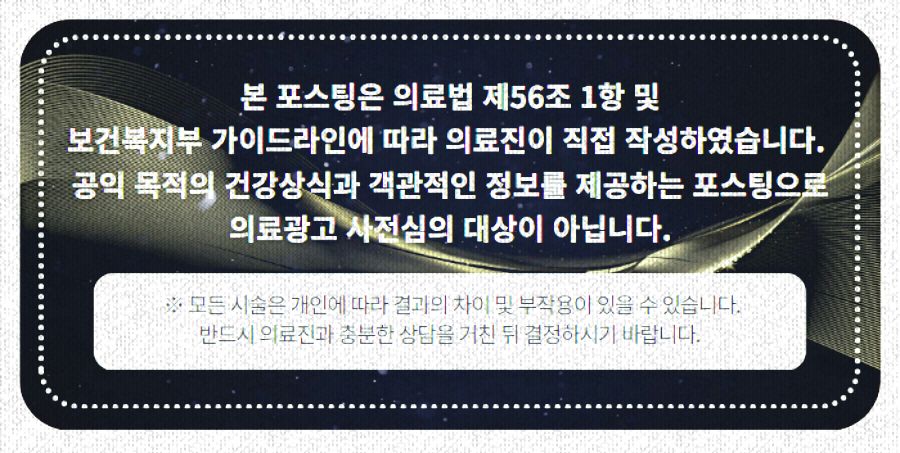 오늘바로플란트치과의원 이미지