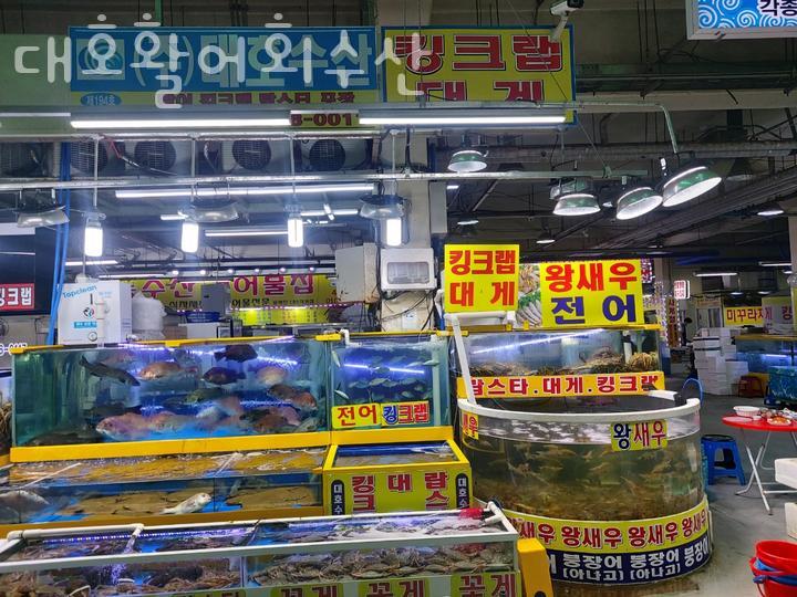 대호수산 이미지
