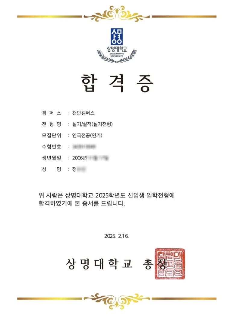 리원연기뮤지컬학원 이미지