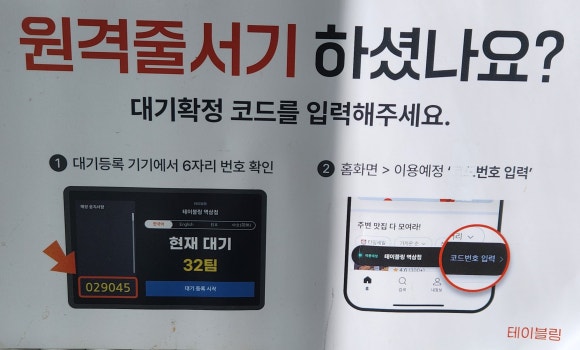 으뜸스시 의정부점 이미지