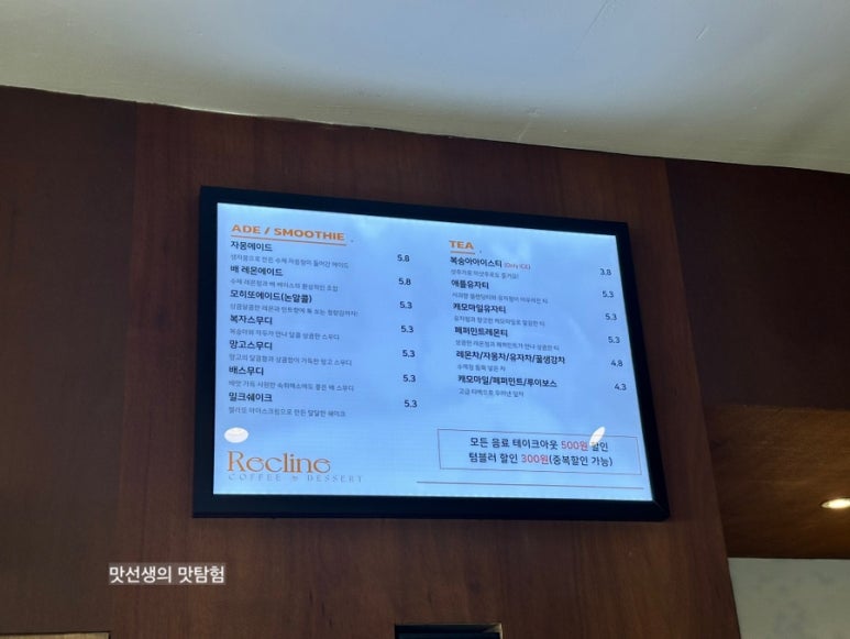 리클라인커피 이미지