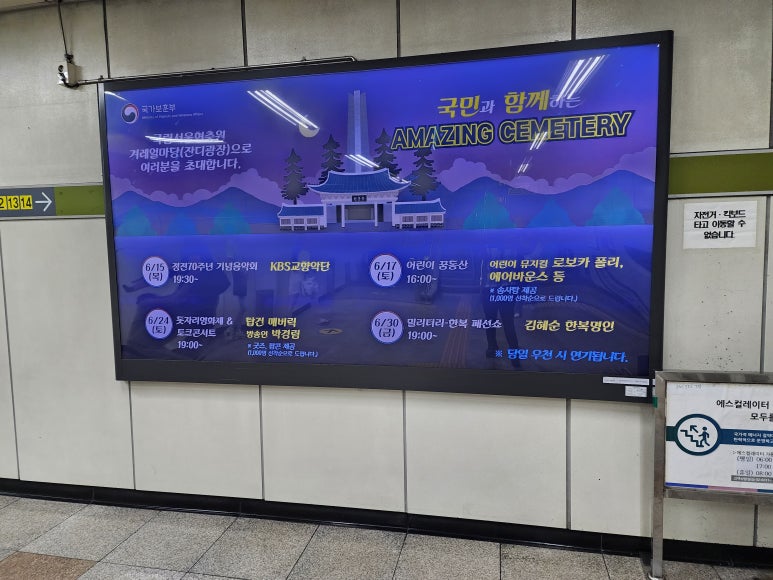 이수광고 이미지