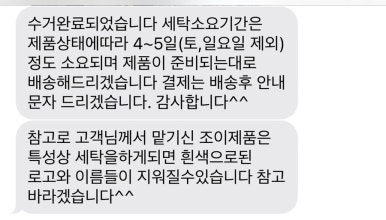 유모차카시트세탁뽀송 이미지