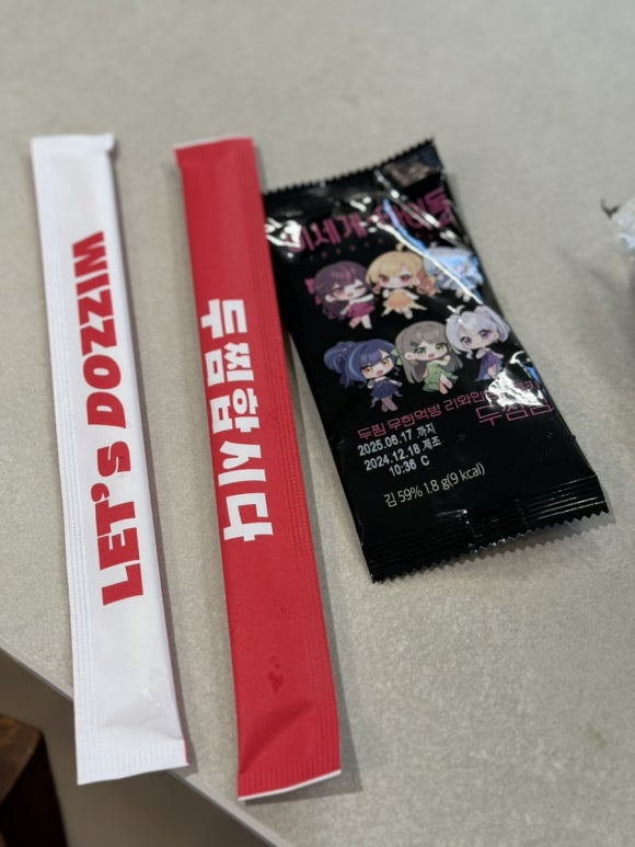 두찜 강남대치점 이미지