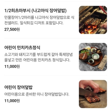슌사이쿠보 이미지