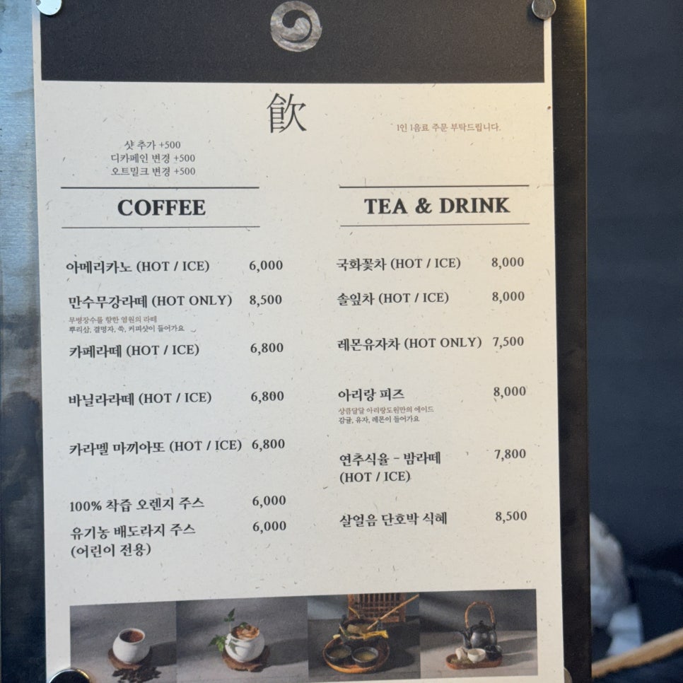 아리랑난간 이미지