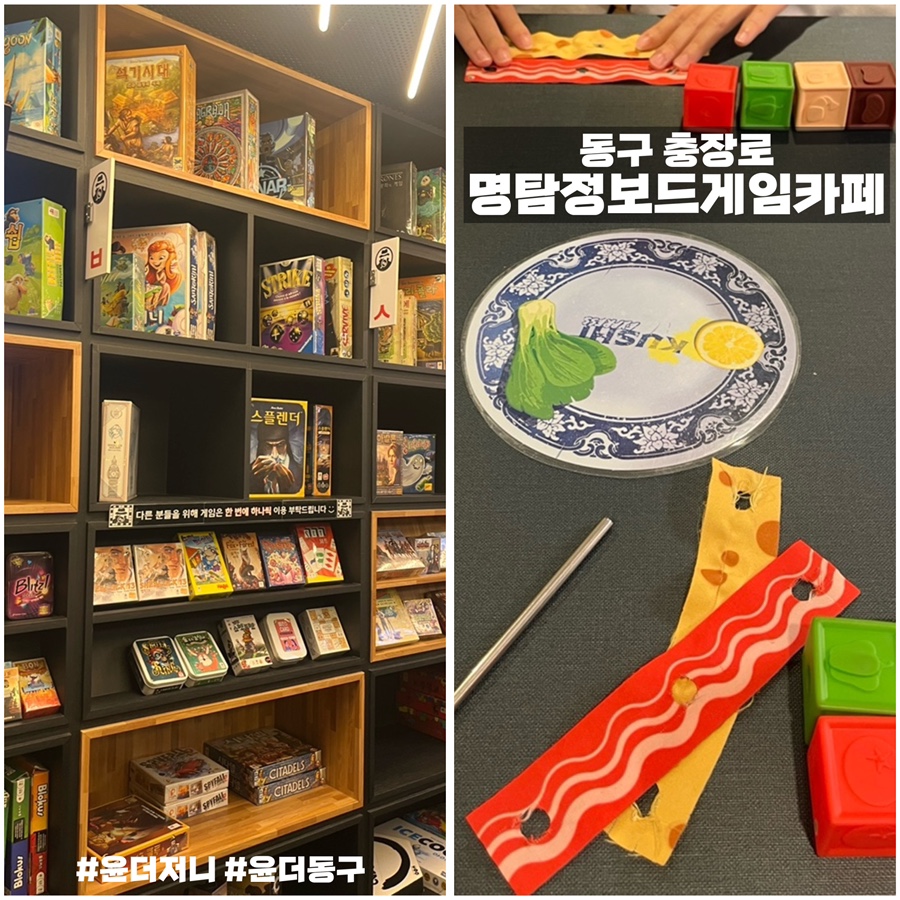 명탐정보드게임카페 이미지