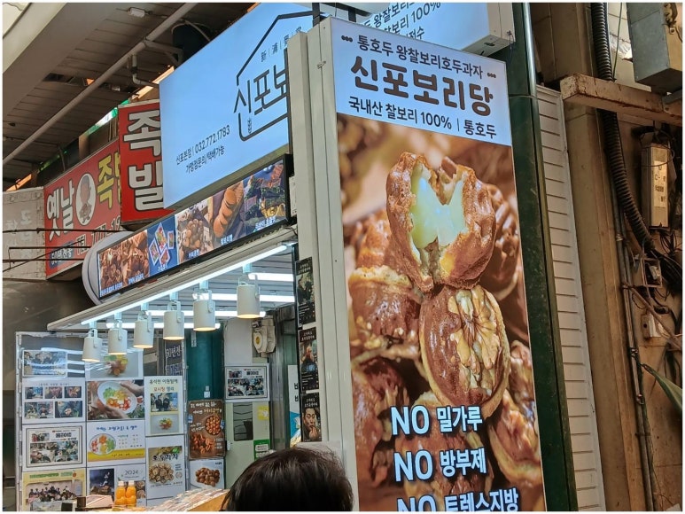 보리창고 이미지